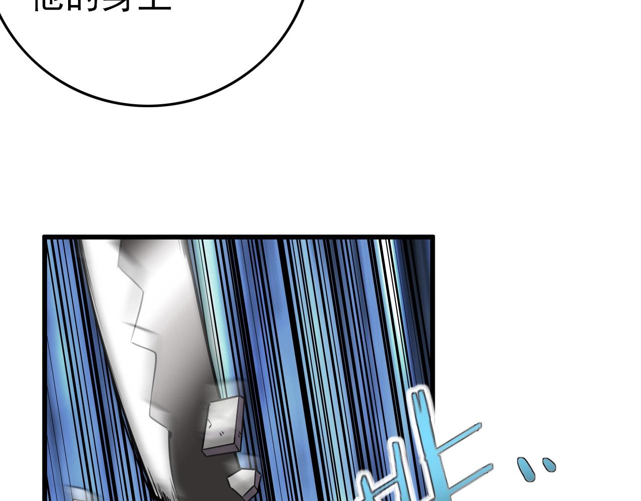 第58话 龙剑合一！50