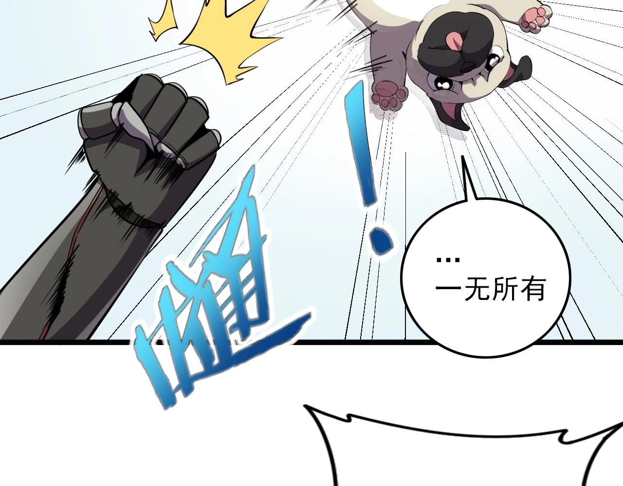 第57话 混战！52