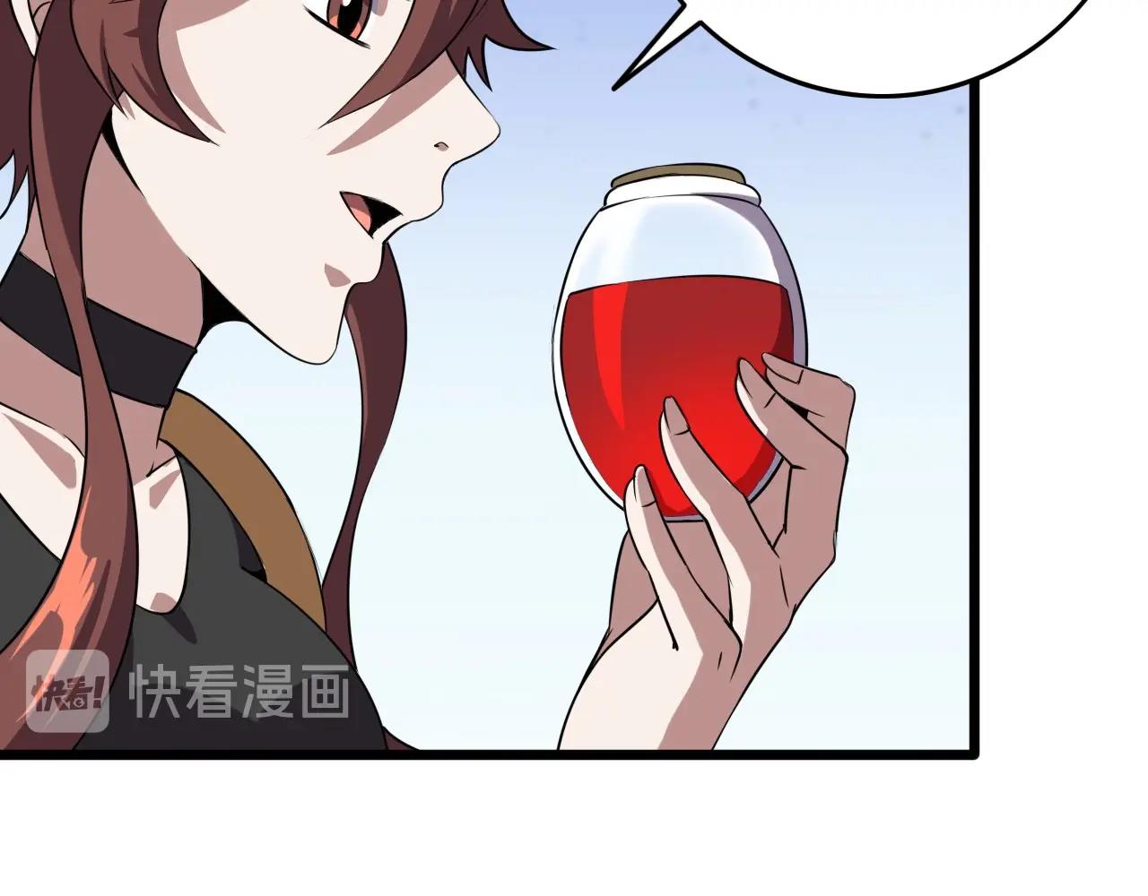 第54话 进入游戏！122