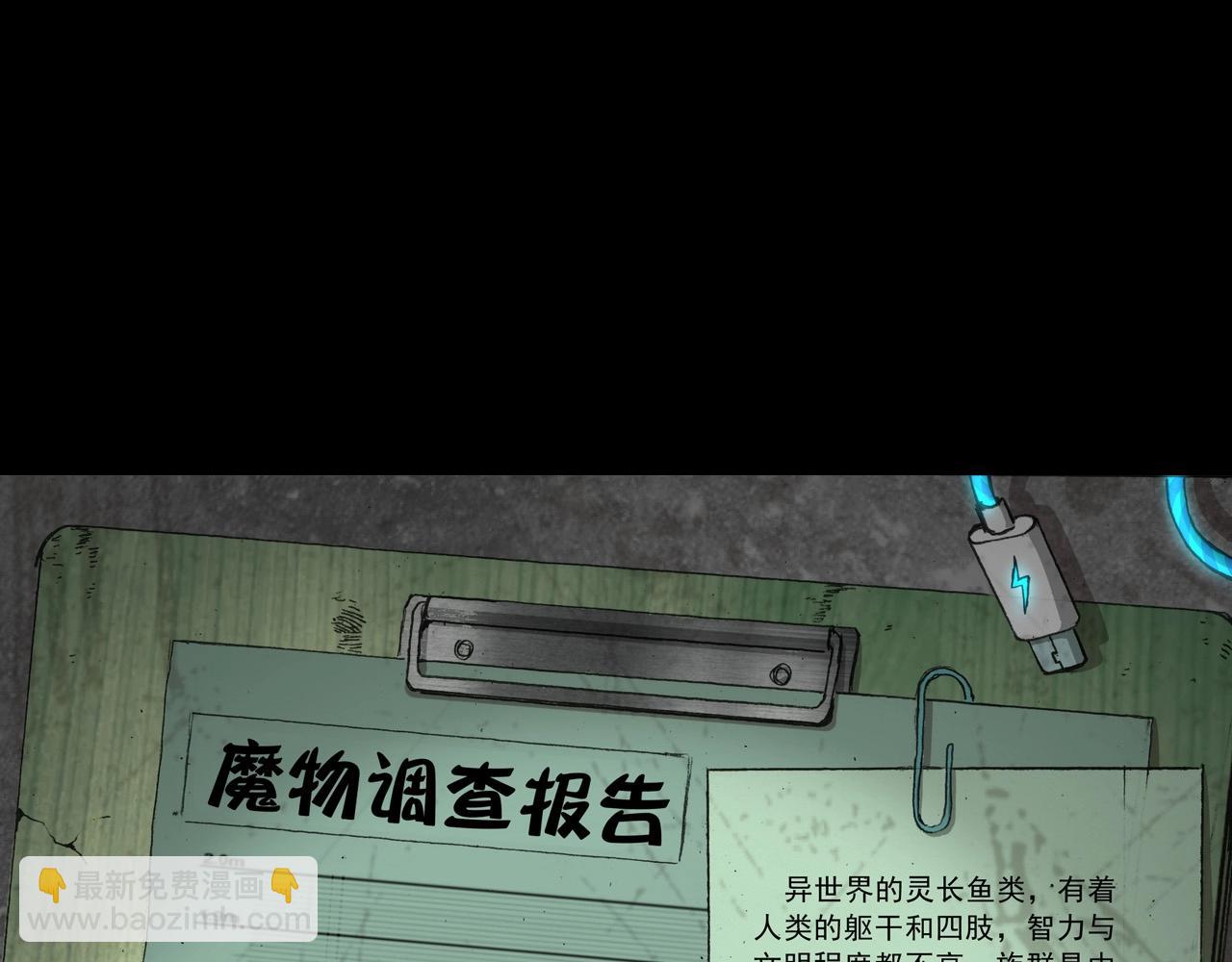 第38话 开战！106