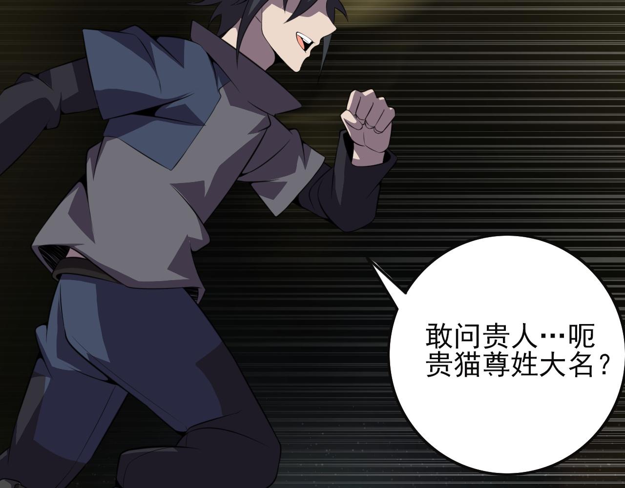 第82话 我必须出发了33