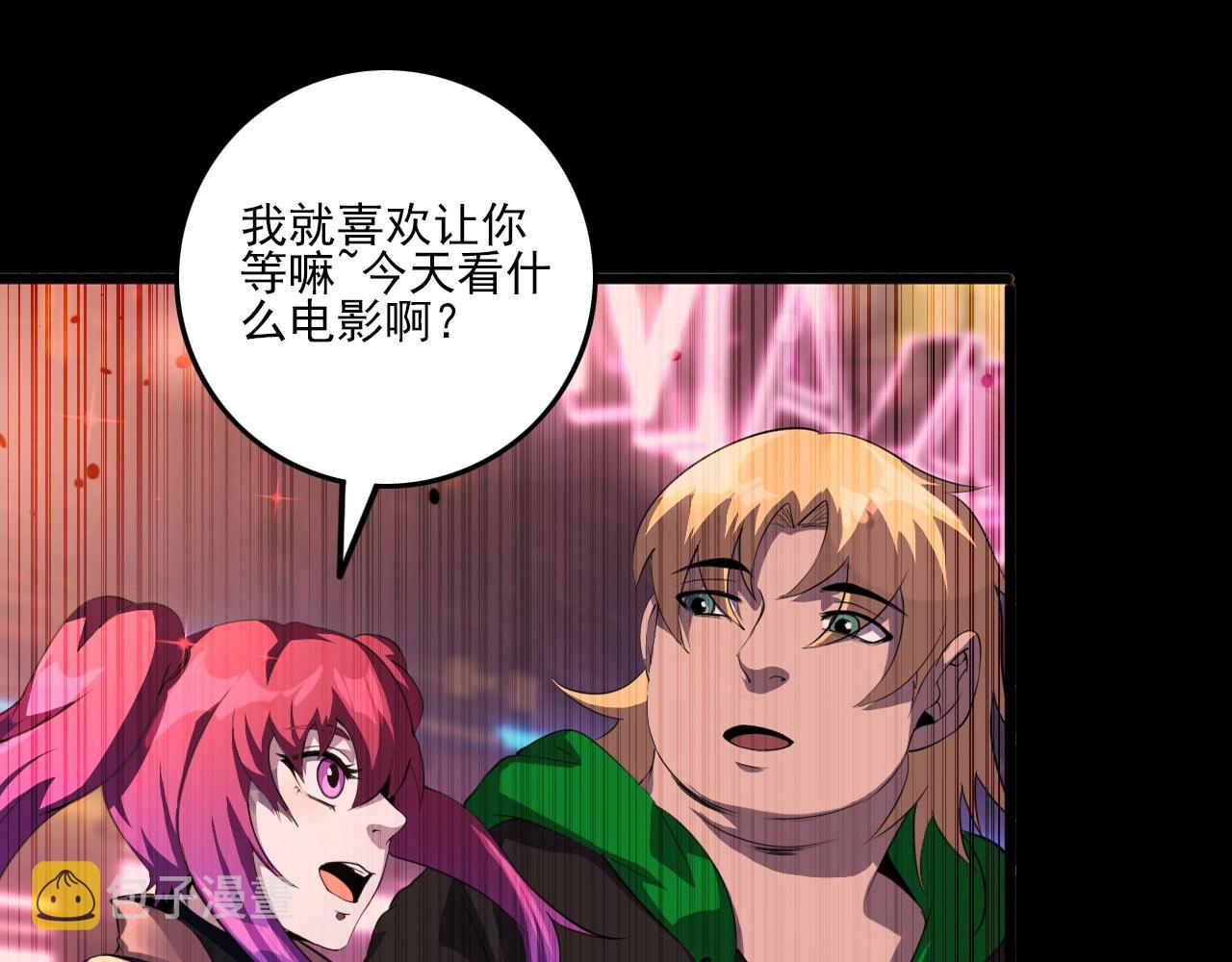 第76话 马三的过去！64