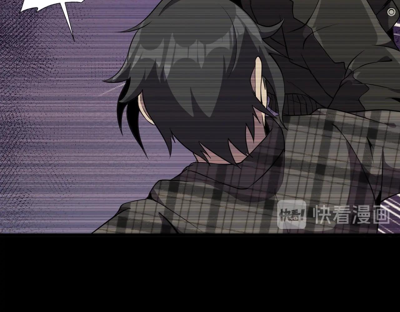 第35话 窥探！90