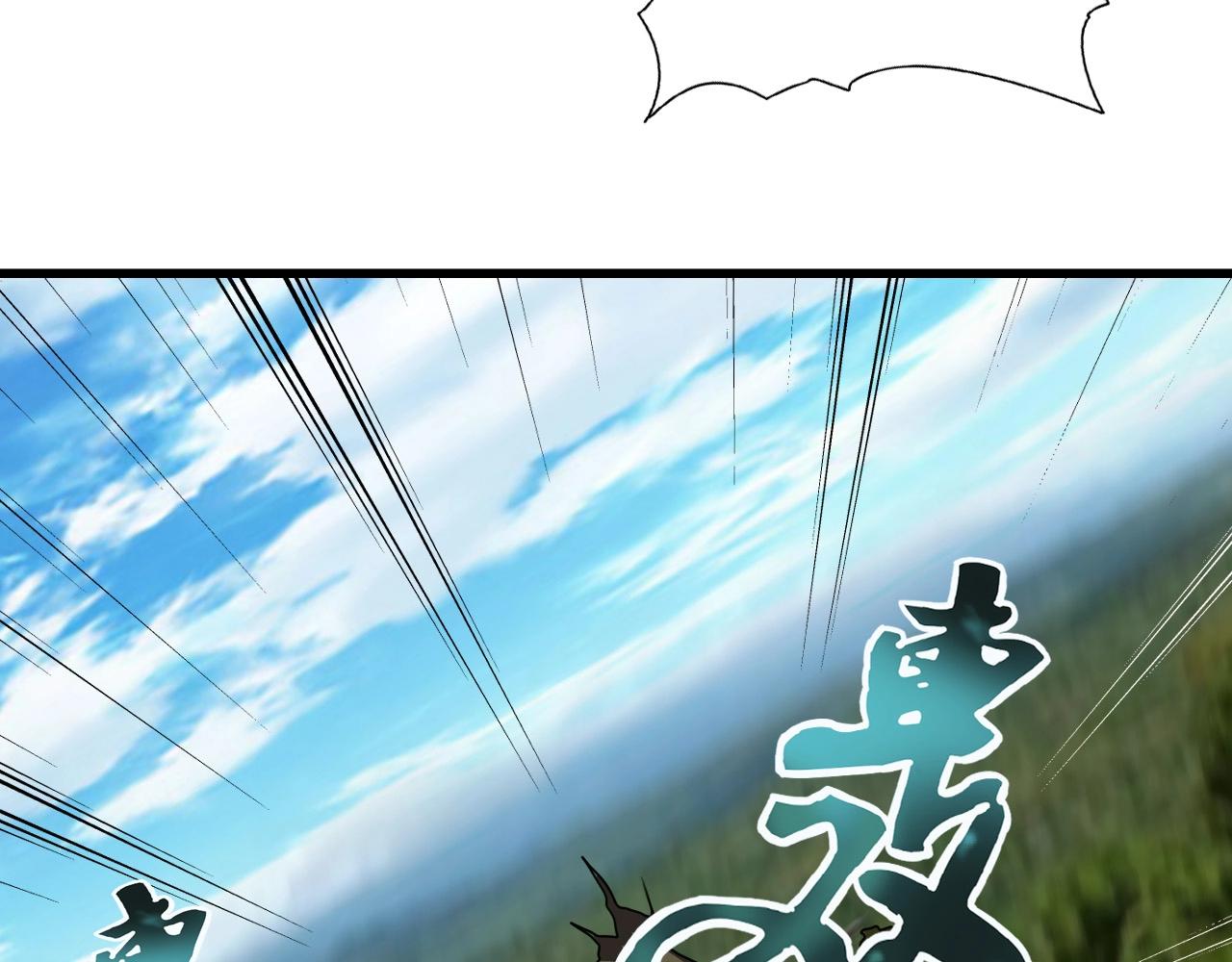 第36话 躲猫猫！107