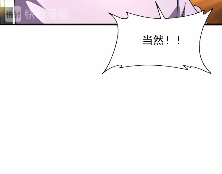 第12话 我们活下来了！52