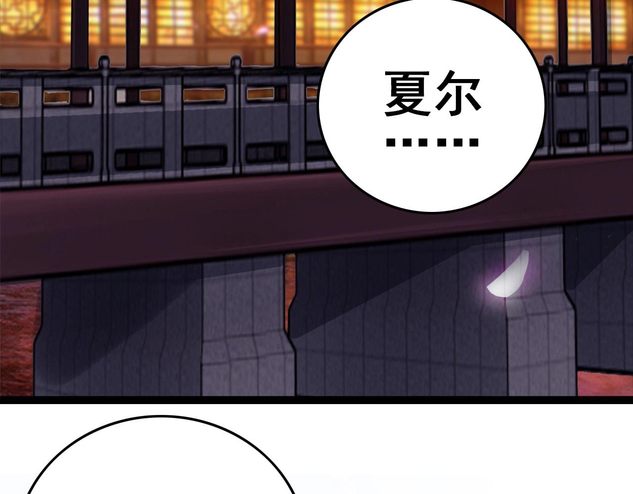 第55话 站在你这边！109