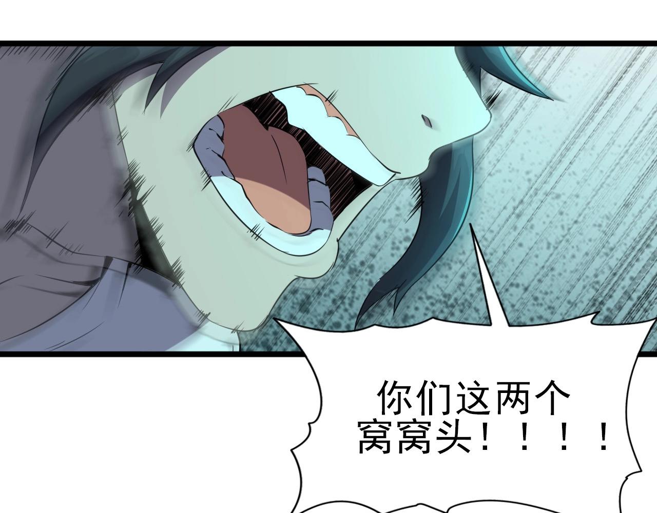 第23话 赌一把！65