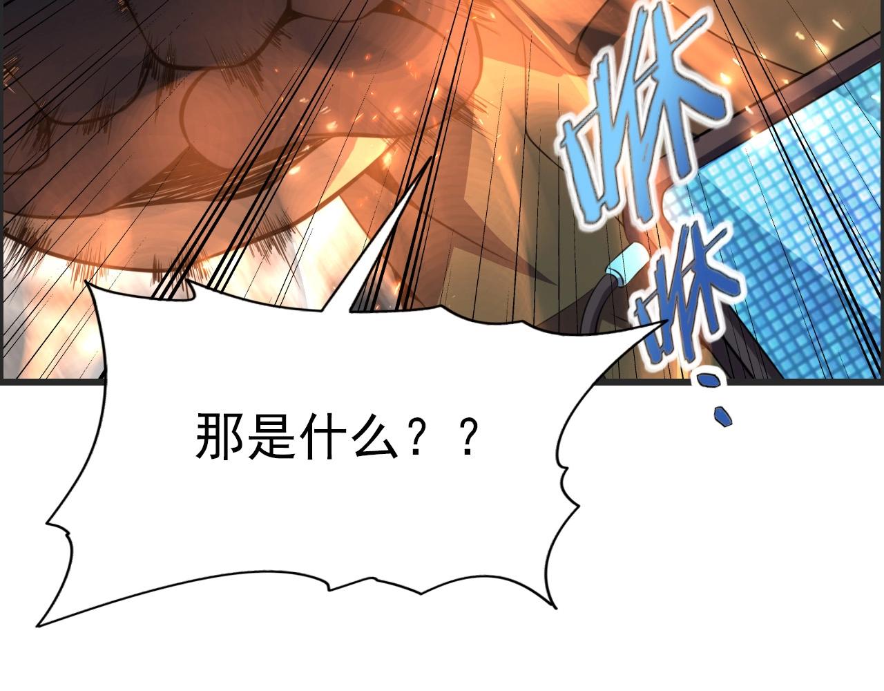 第73话 机械之心60