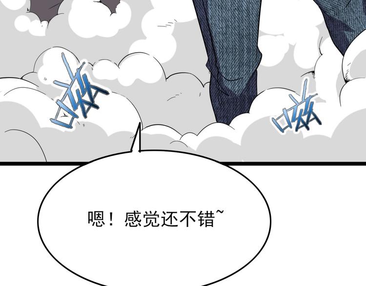 第15话 新游戏！8
