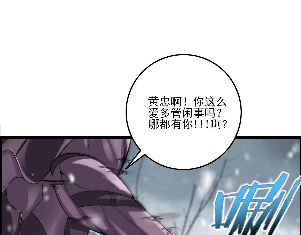 第73话 机械之心4