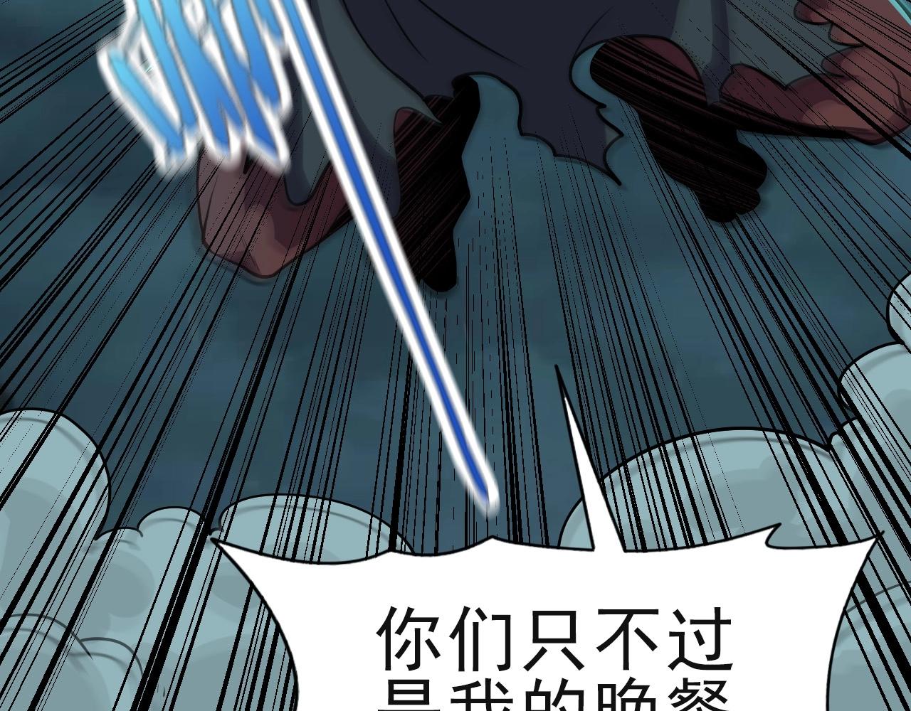 第25话 定身术！75