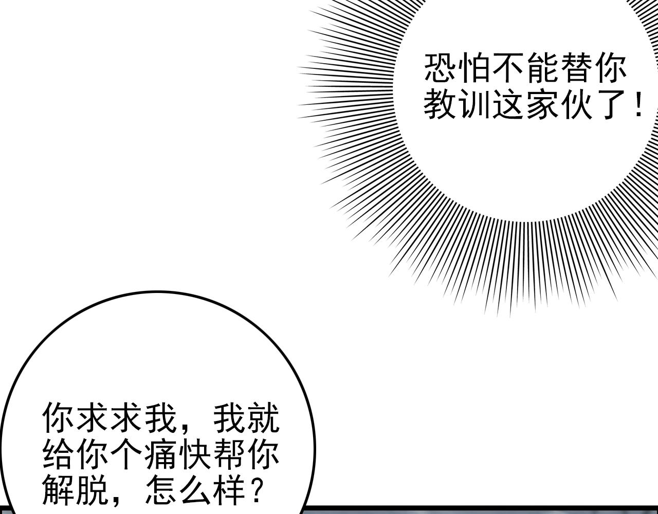 第72话 男主猝？123