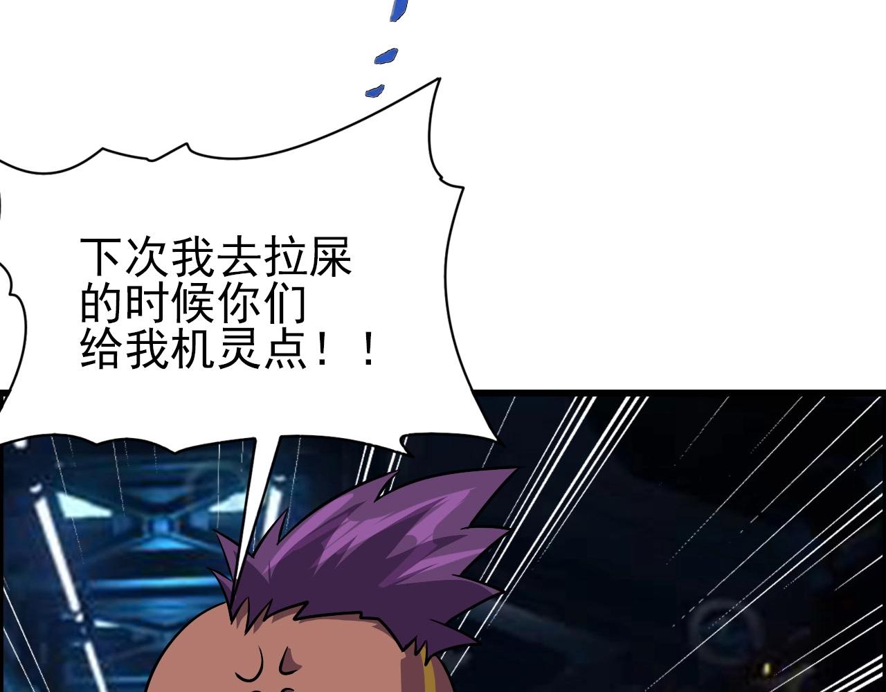 第65话 我知道是谁了！128