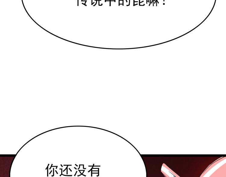 第15话 新游戏！31