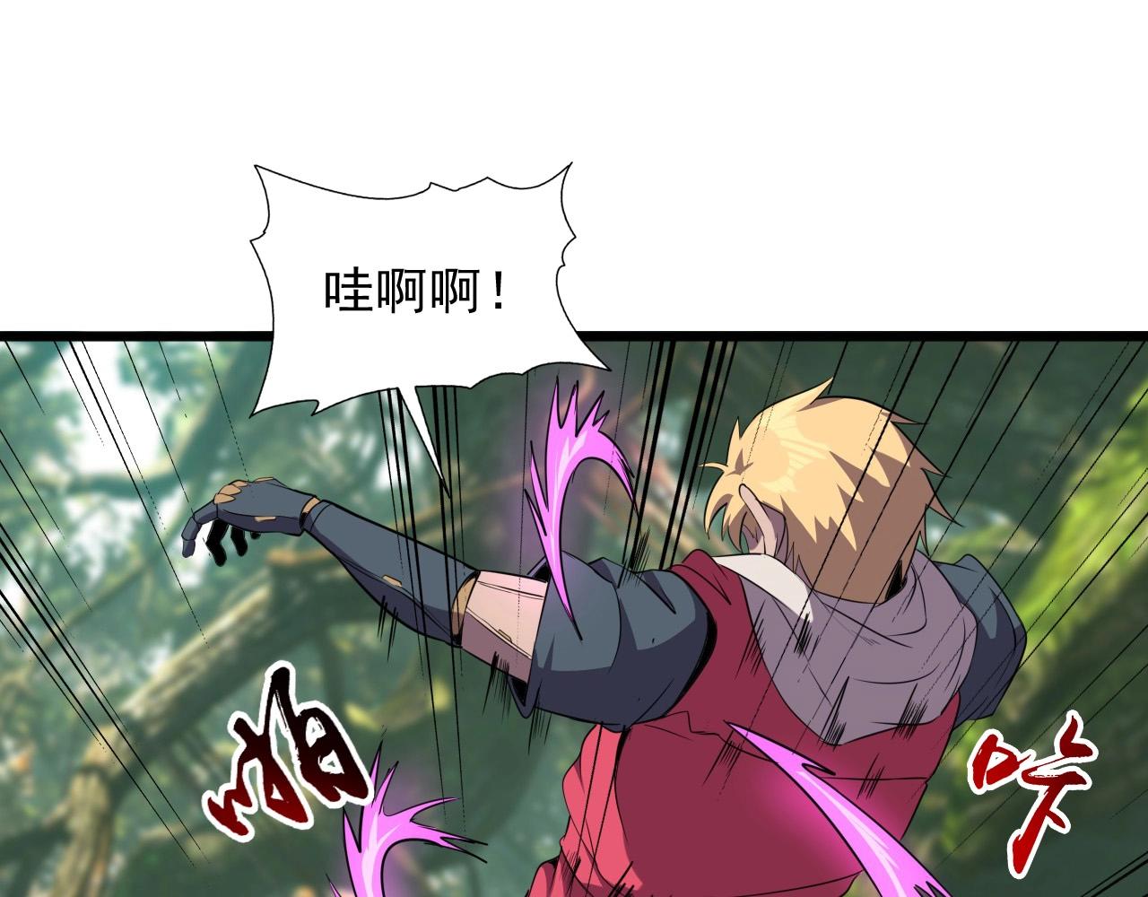 第39话 燃灯道人！34