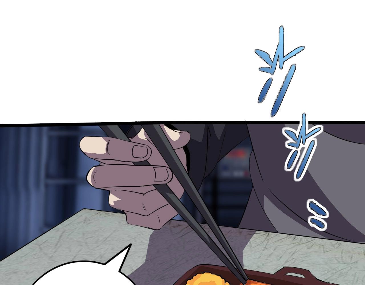 第76话 马三的过去！44