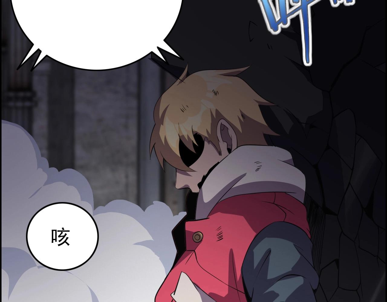 第59话 过去！55