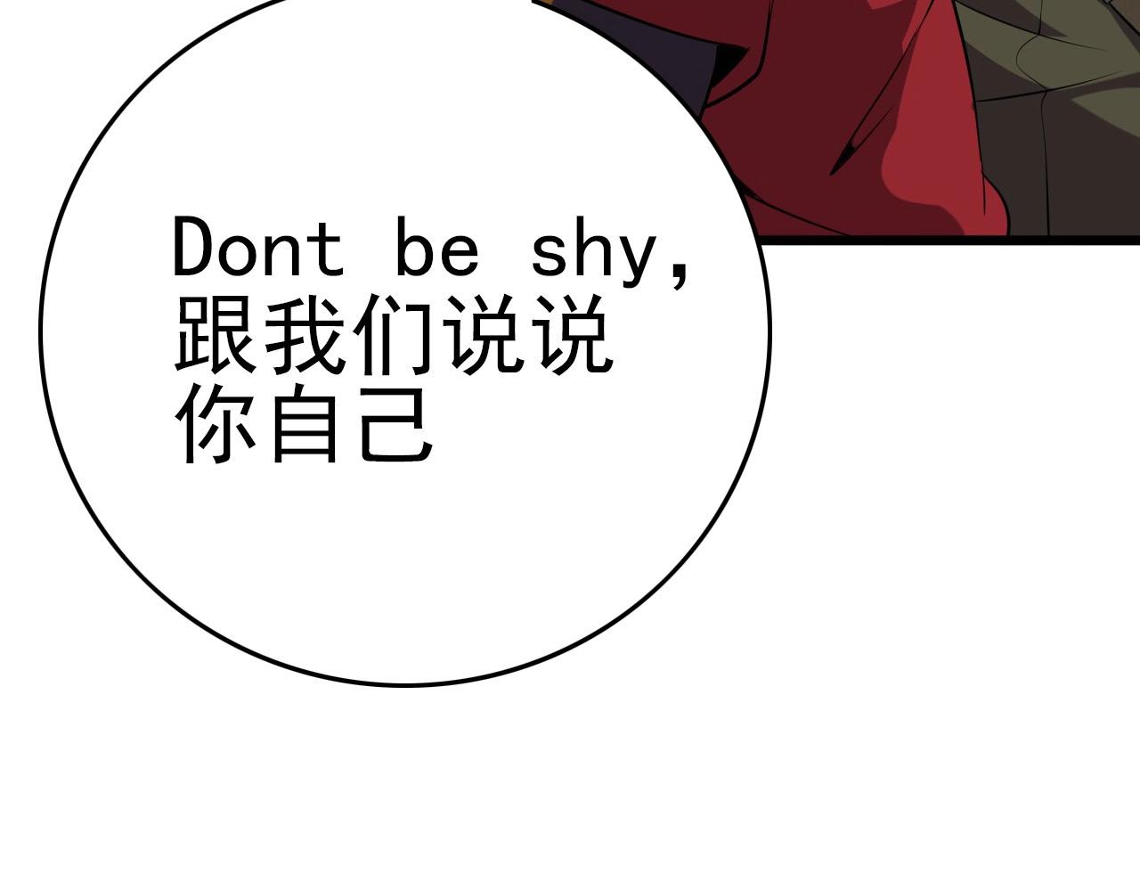 第54话 进入游戏！102