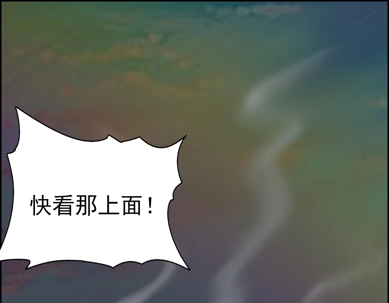第62话 暴走模式！4