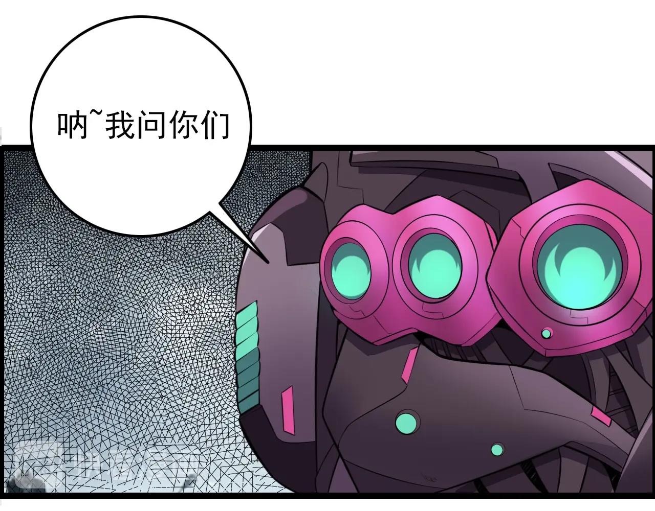 第73话 机械之心75