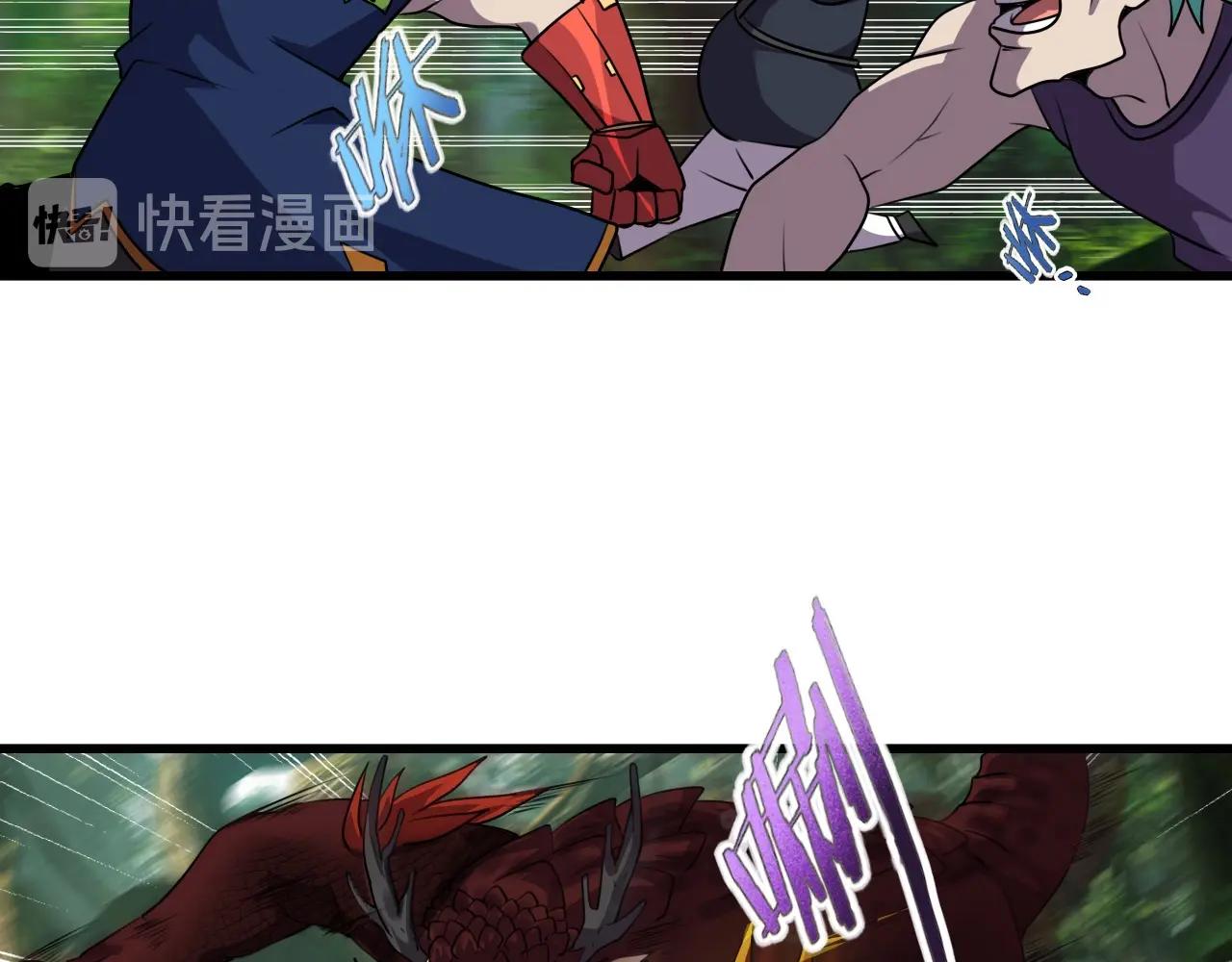 第36话 躲猫猫！105