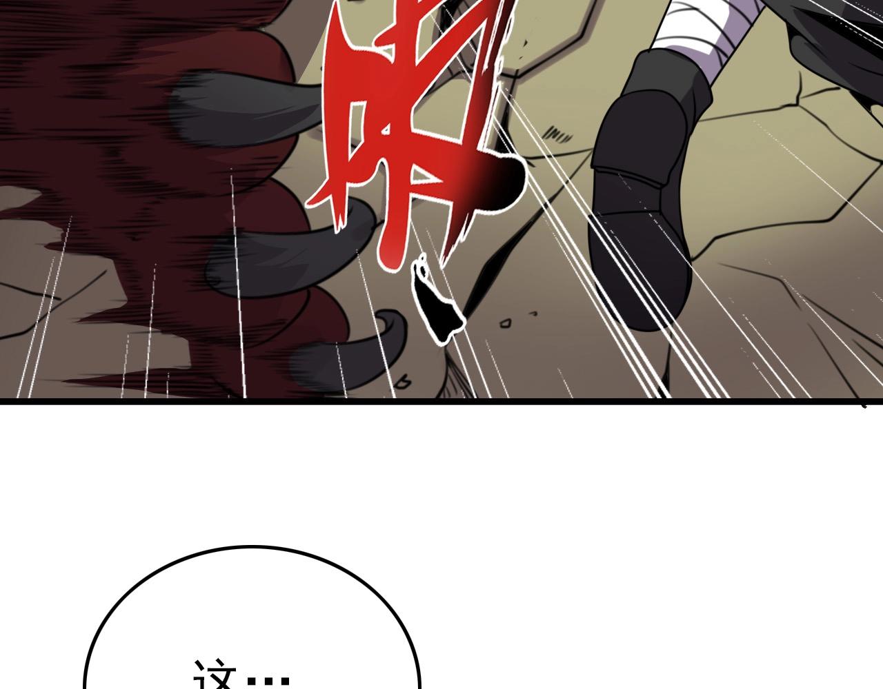第36话 躲猫猫！95