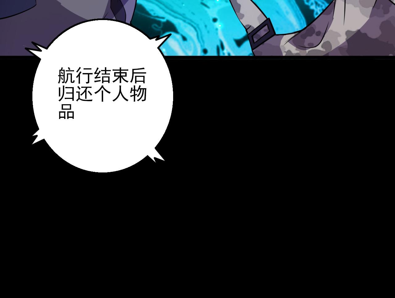 第83话完结篇 上天！93