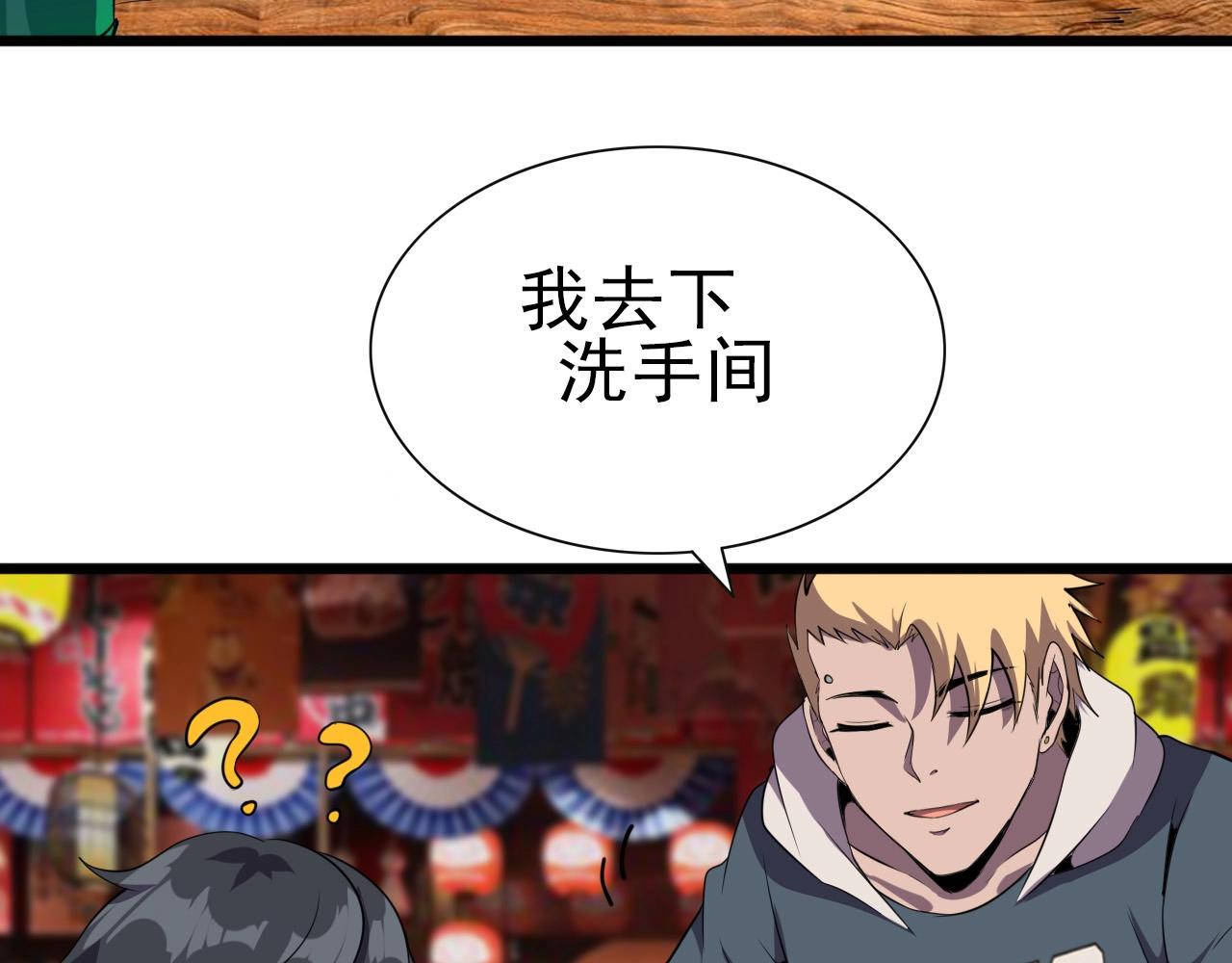 第27话 家人！40