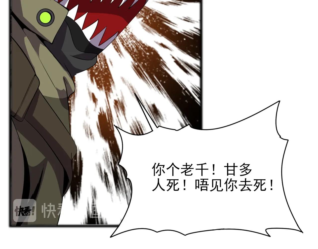 第69话 精湛的演技！35