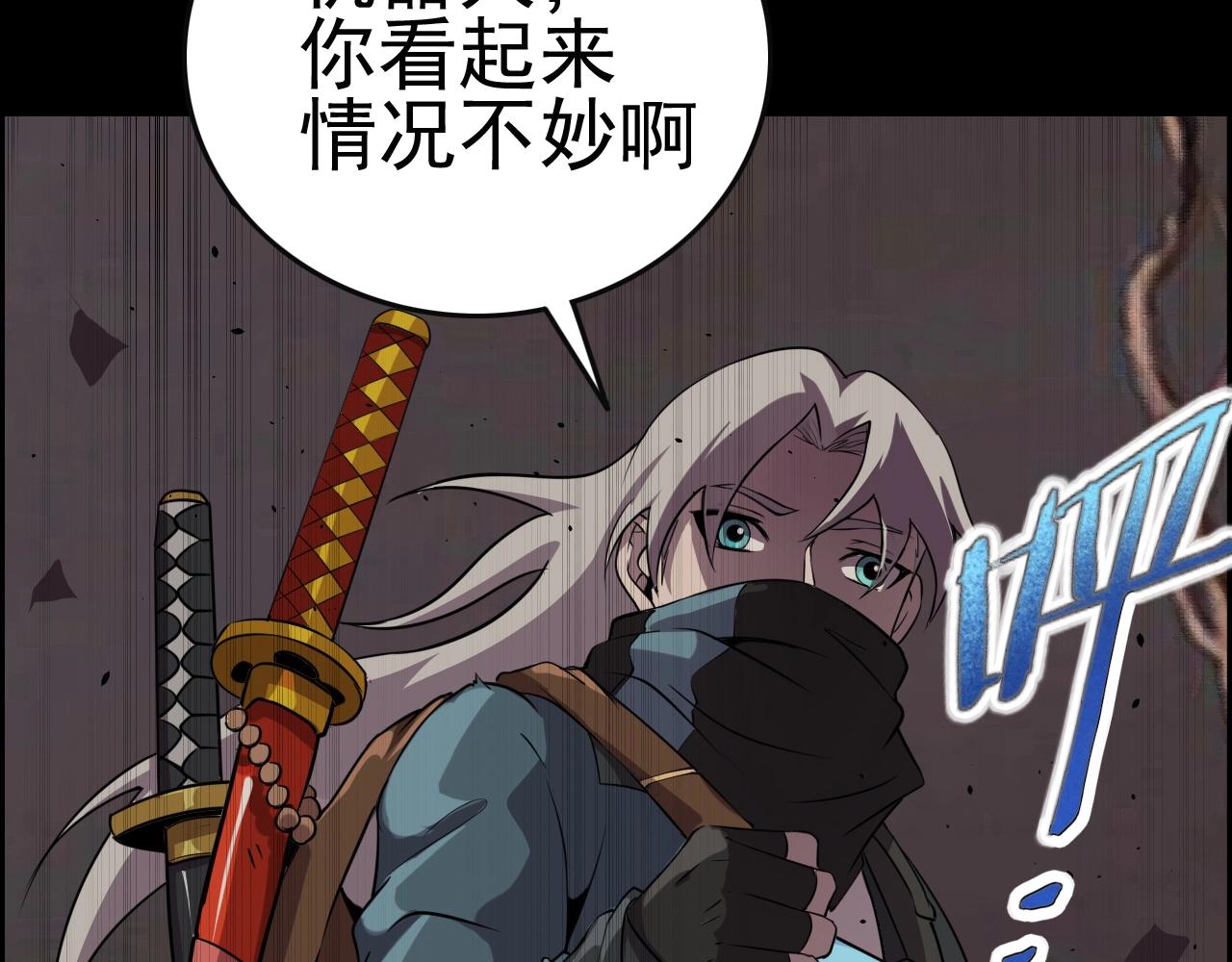 第51话 机械博士！139