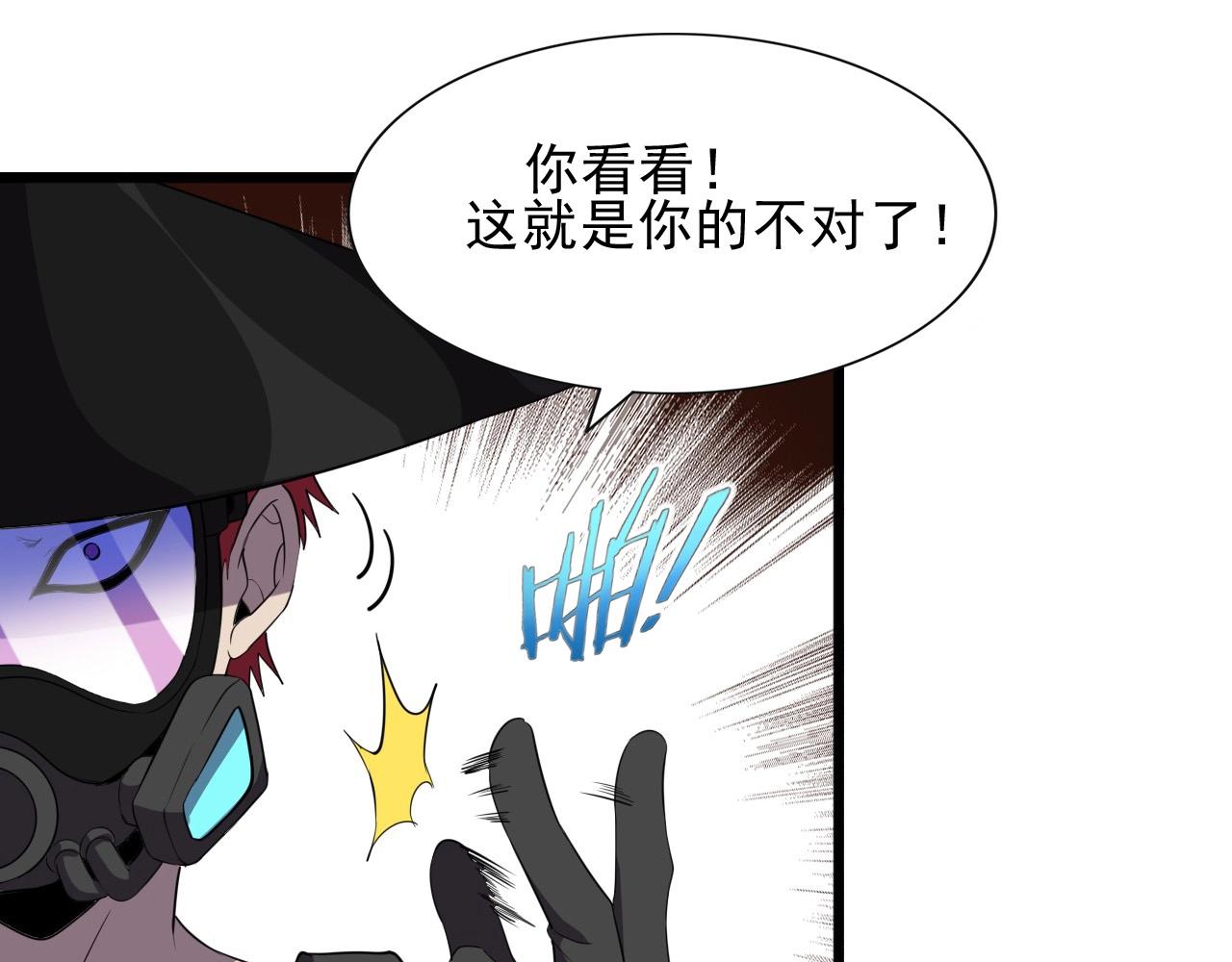 第39话 燃灯道人！40