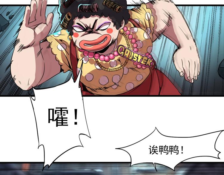 第3话 木头人游戏！76
