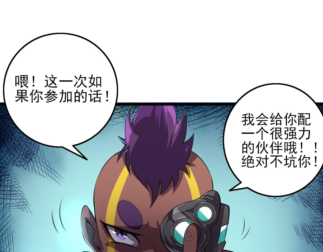 第79话 祭典在即108