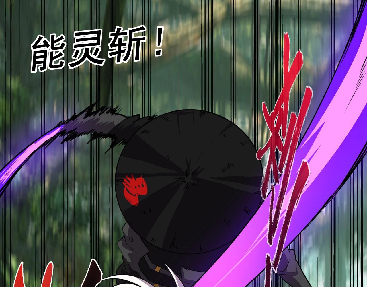 第41话 激怒!70