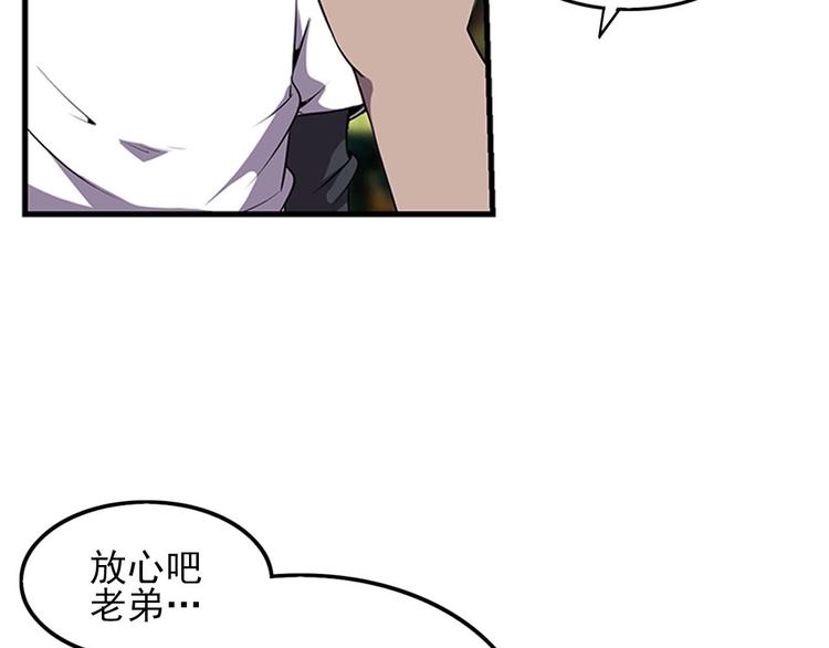 第1话 初到异界被人忽悠？87
