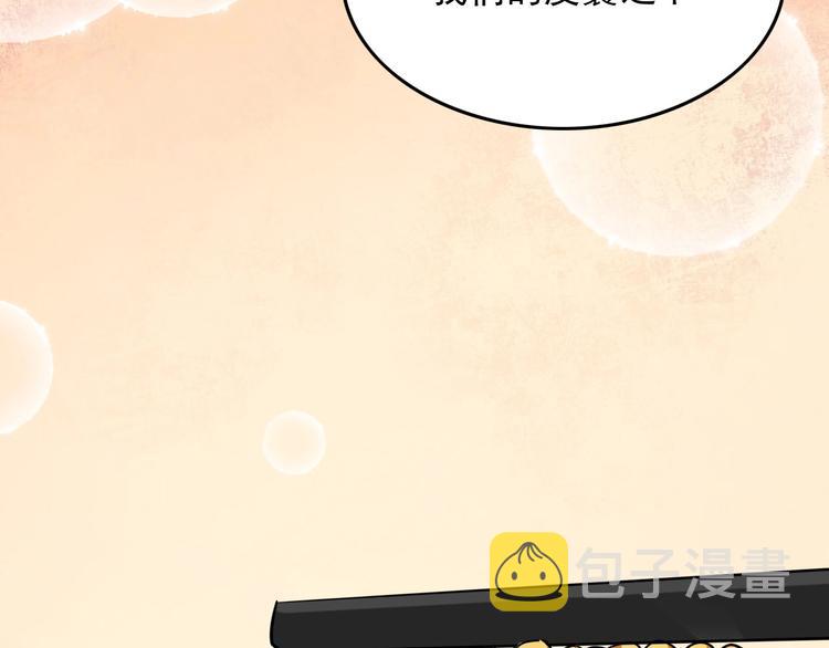 第13话 阎王！23