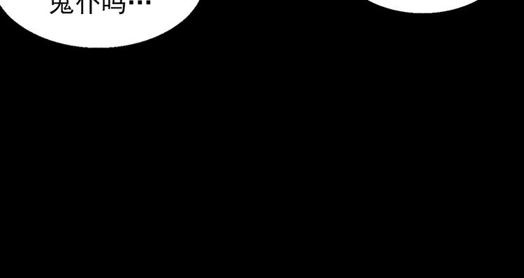 第16话 抓人游戏！113