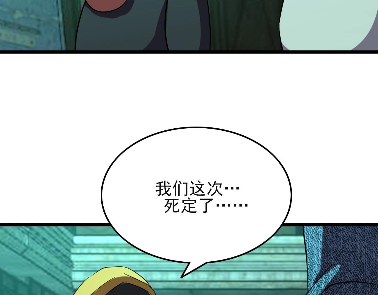 第22话  可爱的“鬼”？62