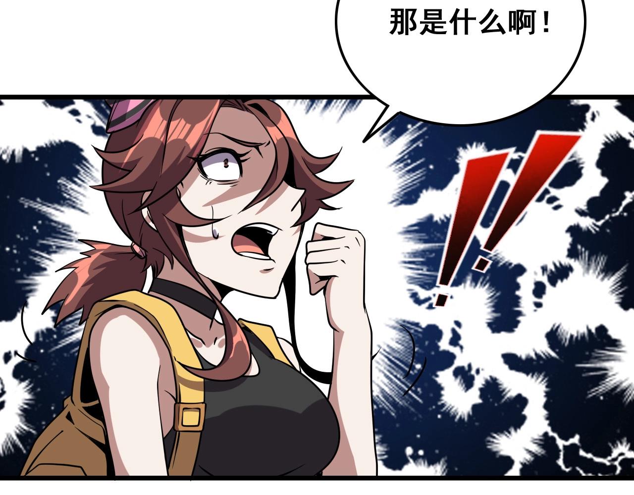 第36话 躲猫猫！53