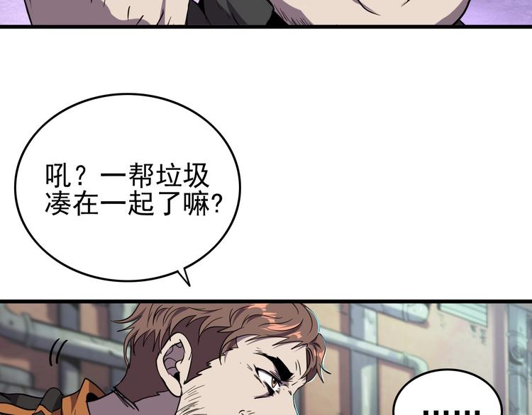 第9话 明枪暗箭！48