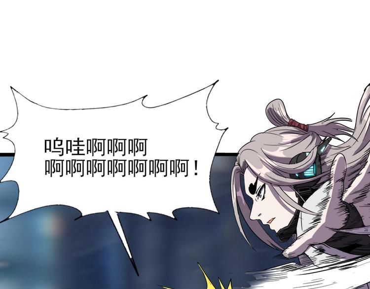 第11话 游戏结束！48