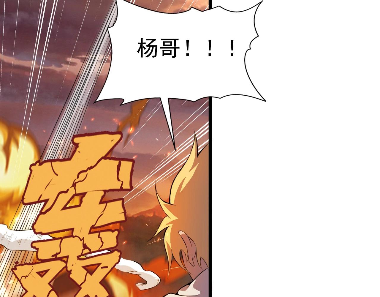 第46话 死亡乐章！128
