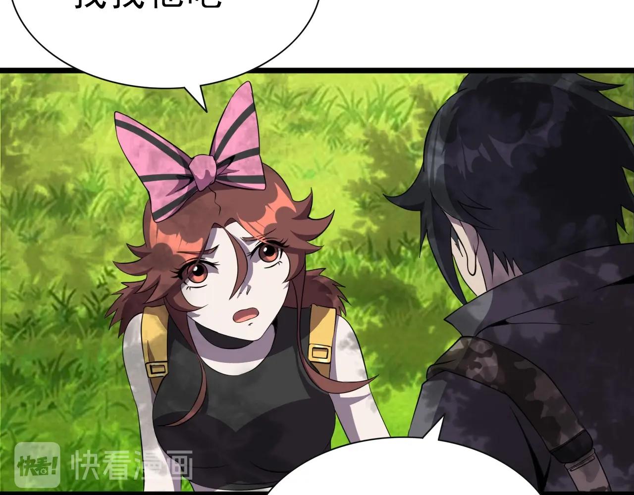 第31话 感情升温！9
