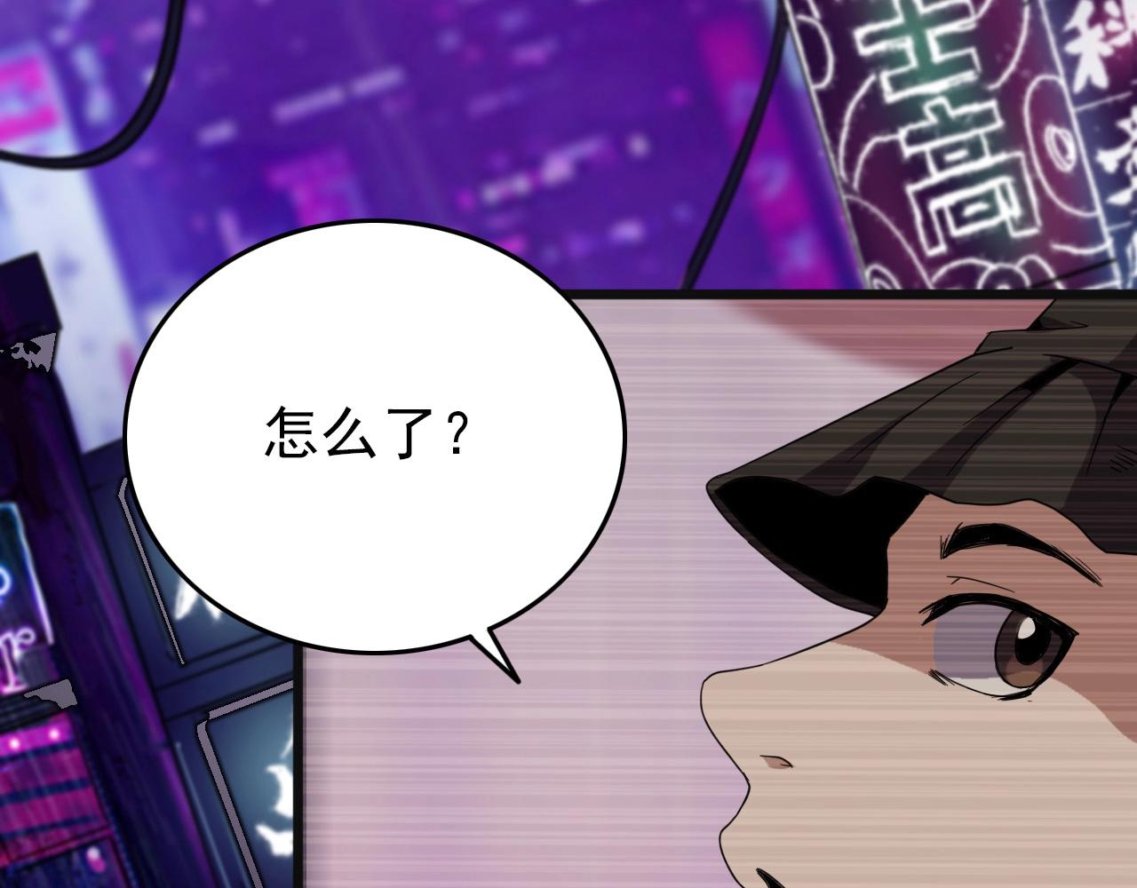 第20话 不可以消失！32