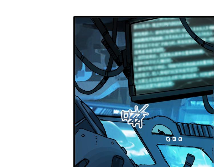 第13话 阎王！88