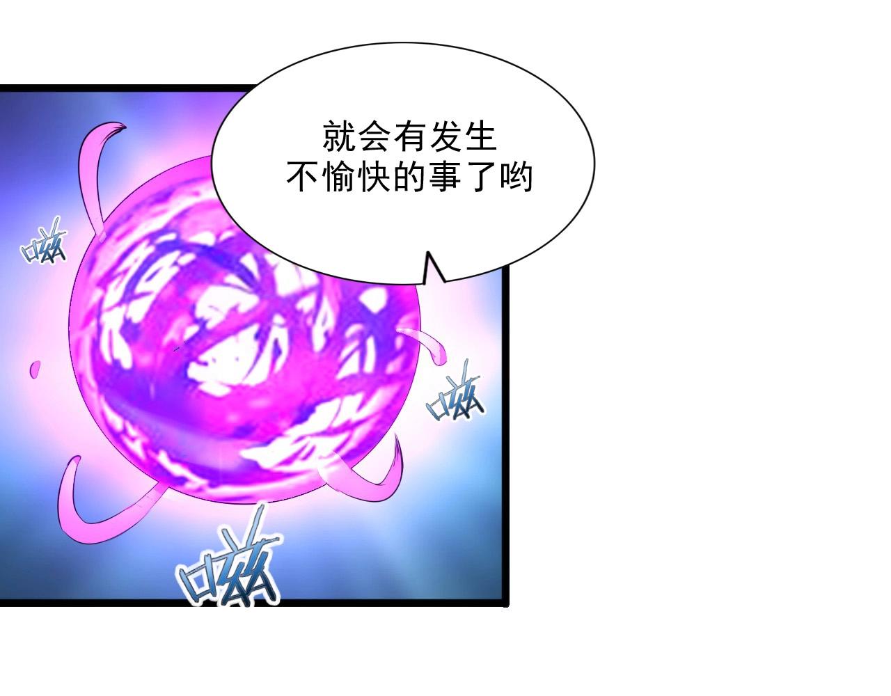 第39话 燃灯道人！43