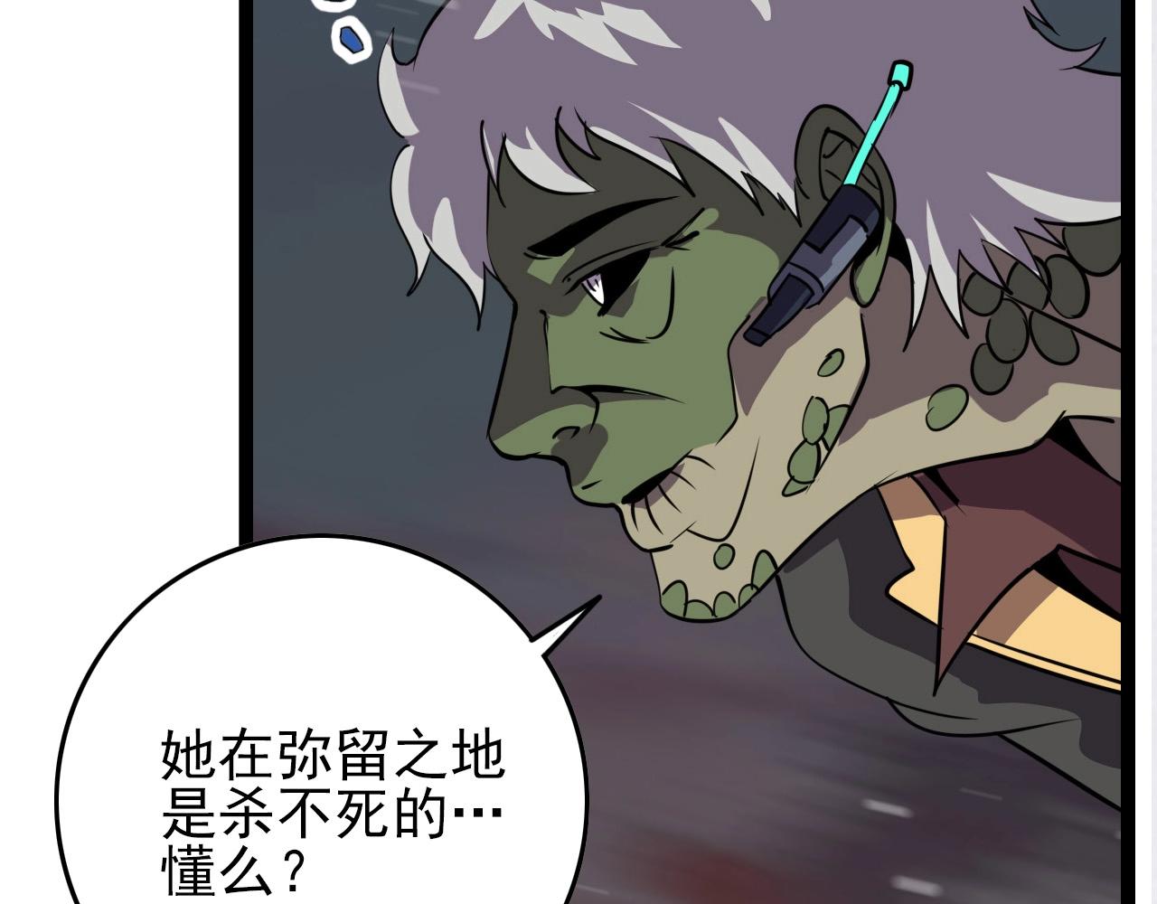 第73话 机械之心139