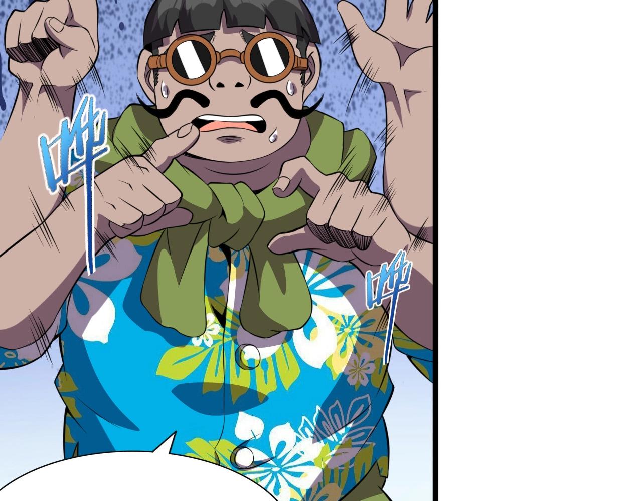 第48话 神秘小姐姐！7