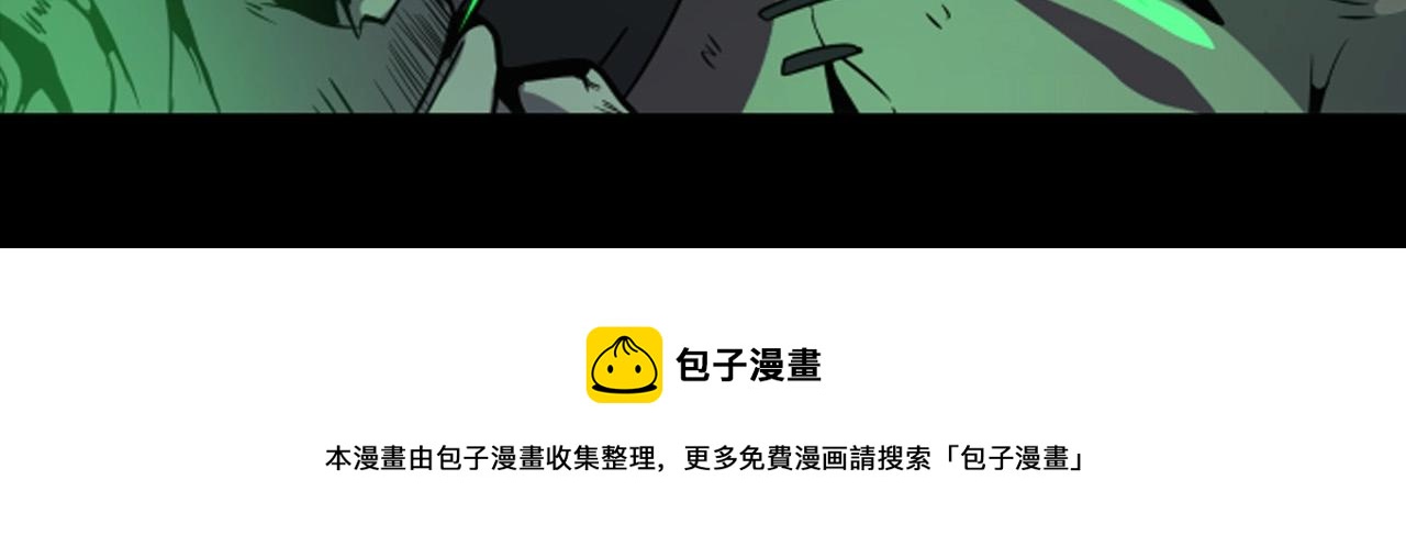 第20话 不可以消失！121