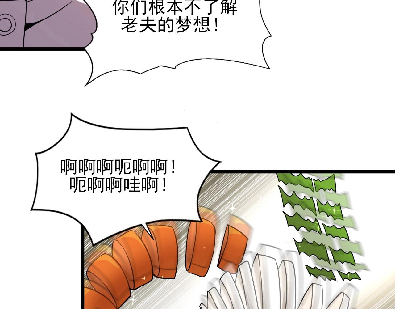 第47话  私人治疗！78